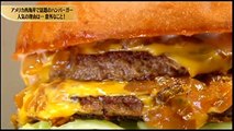 Umami Burger - Impossible Burger - Gregg Frazer 未来世紀ジパング