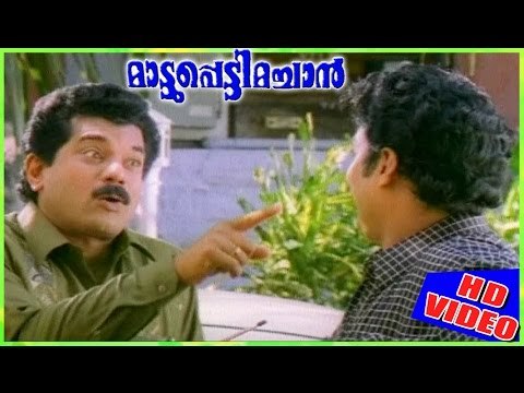 Mattupetti Machan | Jagathy Mukesh Oduvil Unnikrishnan Baiju Comedy Scene | Malayalam Comedy Scenes