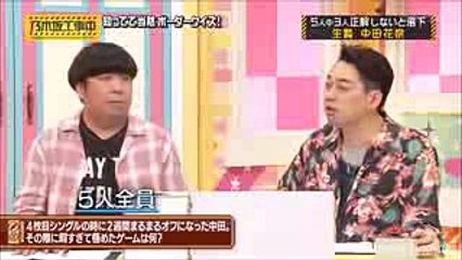 【乃木坂46】かなりんに対する興味がない？メンバーたちの回答がバラバラすぎて、ひどいw【衛藤美彩 白石麻衣 中田花奈 樋口日奈 星野みなみ 山下美月 バナナマン】