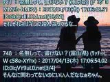 【涙腺崩壊】欅坂46今泉佑唯さんを思いコメントをよせたAKB48岡田奈々さんに涙する。