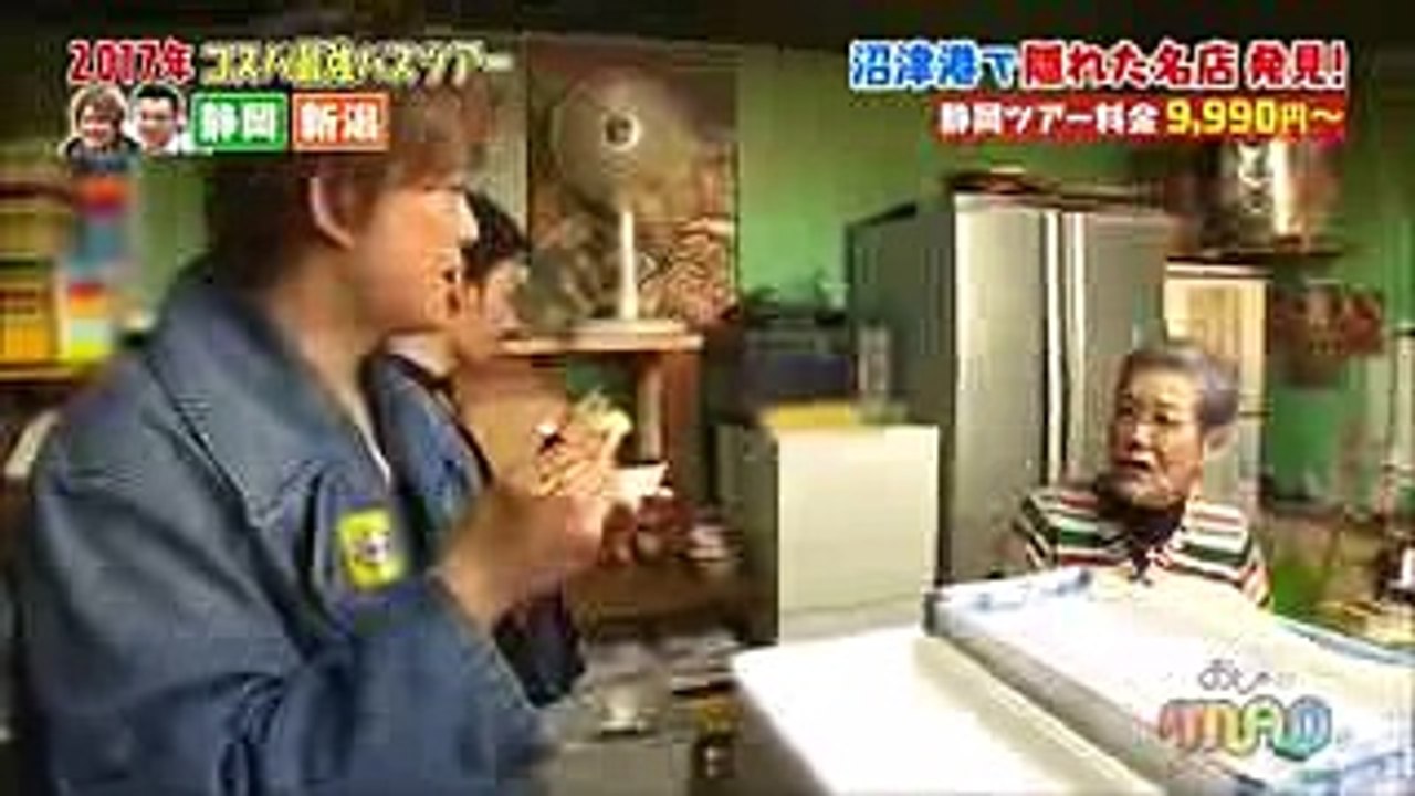 木村拓哉からもらった財布香取慎吾がロケで使用か？おじゃMAP映った財布愛用してる？を検証