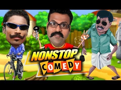 Malayalam Non Stop Comedy Scenes # Malayalam Movie Comedy Scenes 2017 # Malayalam Comedy Scenes