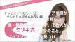下田美咲 ニートを売れっ子エッセイストにした「セブンルール」とは？ 驚愕ニート脱却には YouTubeを使った？