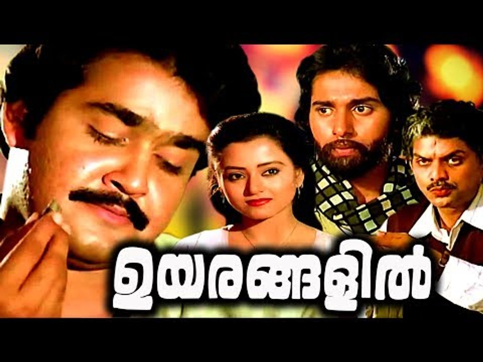 Trance malayalam movie dailymotion new arrivals