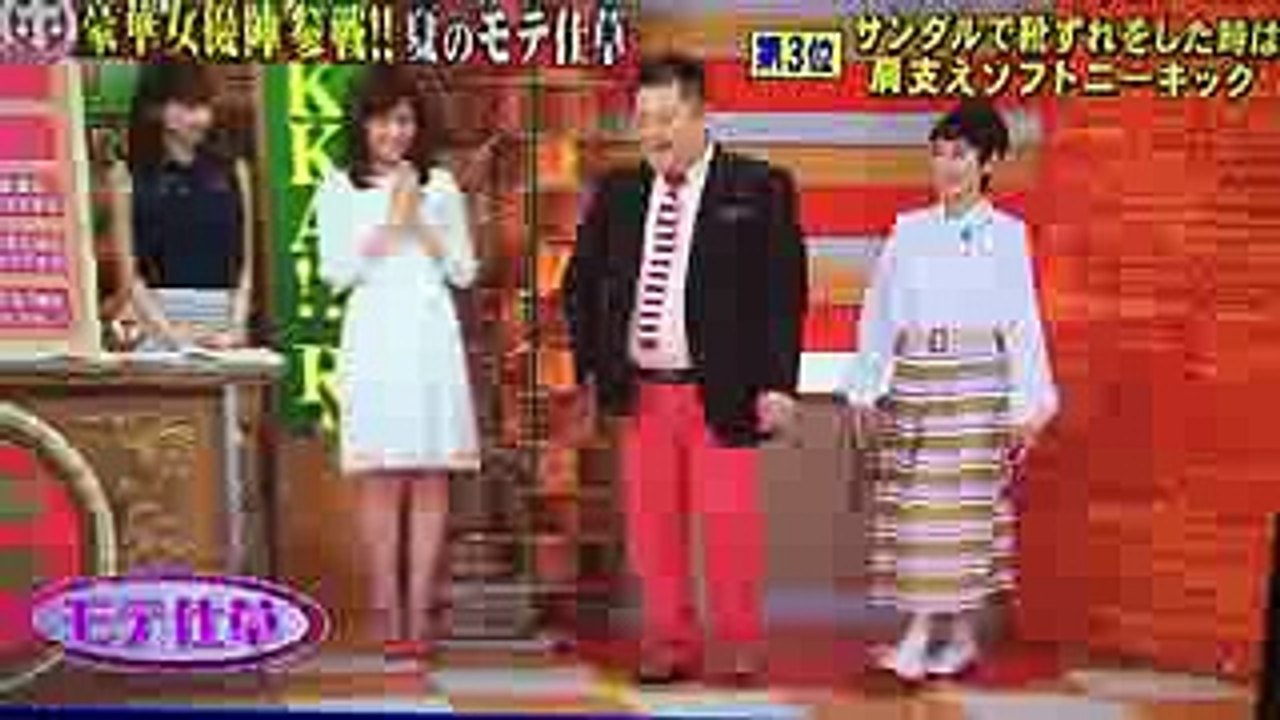 ホンマでっか   真木よう子　小杉に膝蹴り　ホンマでっかTV　20170705