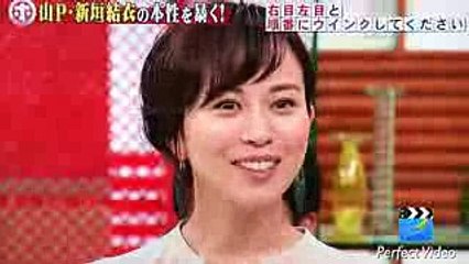 【全国のとしゆき君必見】比嘉愛未 ウインク ホンマでっか 201775