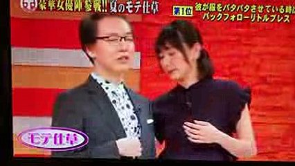ヤバすぎる！ガッキーの甘い吐息！キス顔！かわいすぎ！ホンマでっかTV