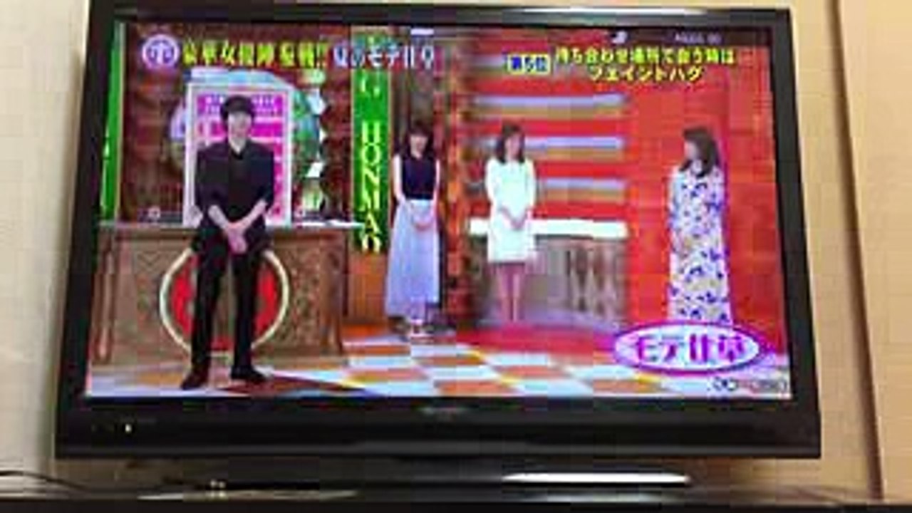 山P×戸田恵梨香❤️ ホンマでっか 《モテ仕草》かわいすぎる❤️ハグ？！
