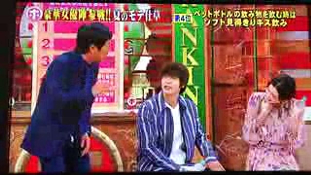 ホンマでっかTV 窪田正孝 永野芽郁 モテ仕草実演 (1)