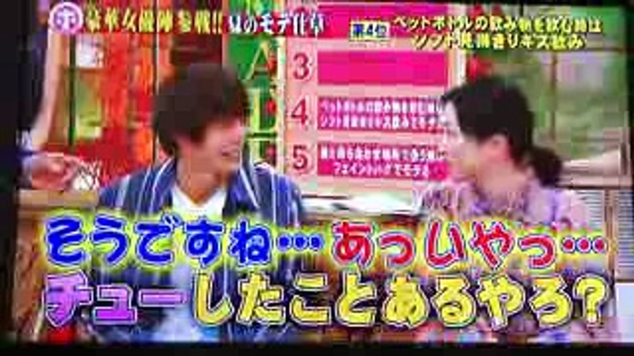 ホンマでっかTV 窪田正孝 永野芽郁 モテ仕草実演
