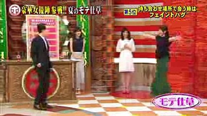 『ホンマでっかTV 可愛いモテ仕草sp』新垣結衣のモテ仕草まとめ