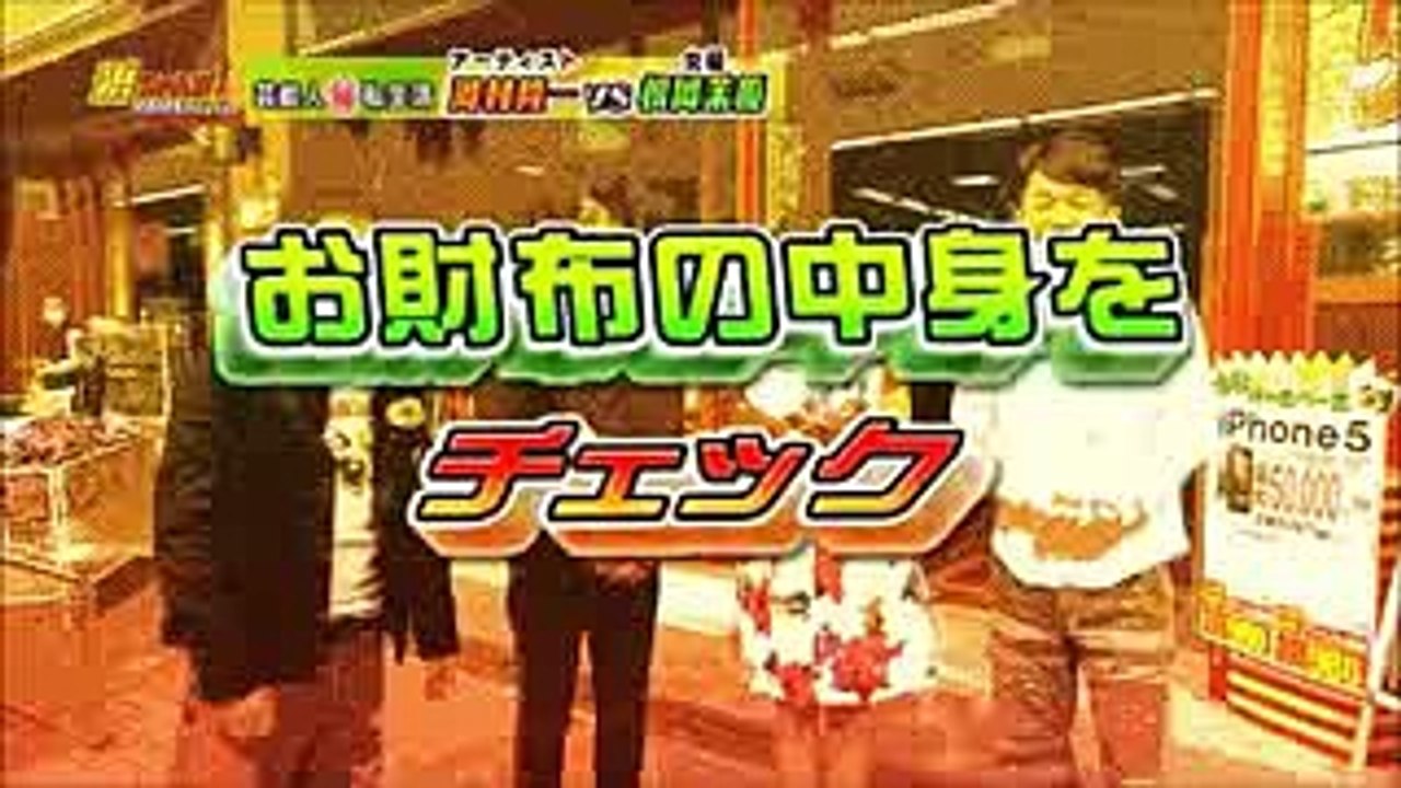 【松岡茉優】財布を浜ちゃんにカエル柄を気持ち悪いといわれ悲しむ(T-T)