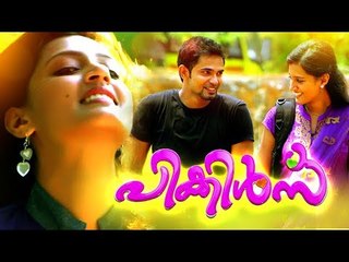Malayalam Full Movie 2017 New Releases  # Pickles Malayalam Full Movie # New Malayalam Movie 2017