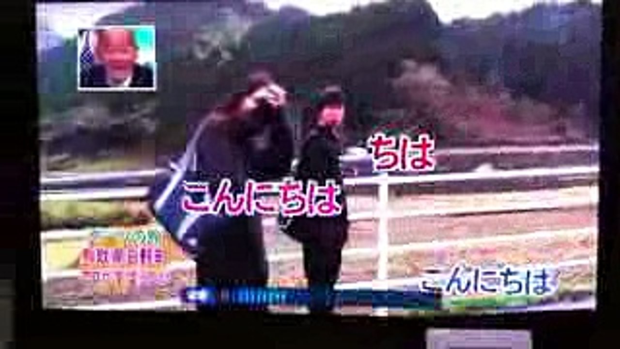 日野町のマドンナ