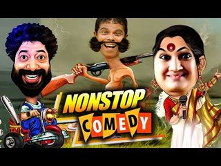 ആശാനേ ശകുന്തള എത്തി .....# Malayalam Comedy Scenes 2017 # Malayalam Non Stop Comedy Scenes