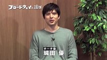 ミュージカル「ブロードウェイと銃弾」城田優コメント