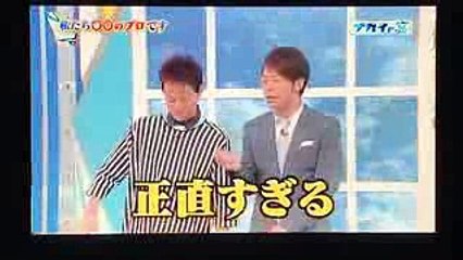 ナカイの窓　陣内智則が中居に文句を言うwww