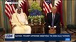 i24NEWS DESK | Qatar: Trump offered meeting to end Gulf crisis | Friday, October 27th 2017