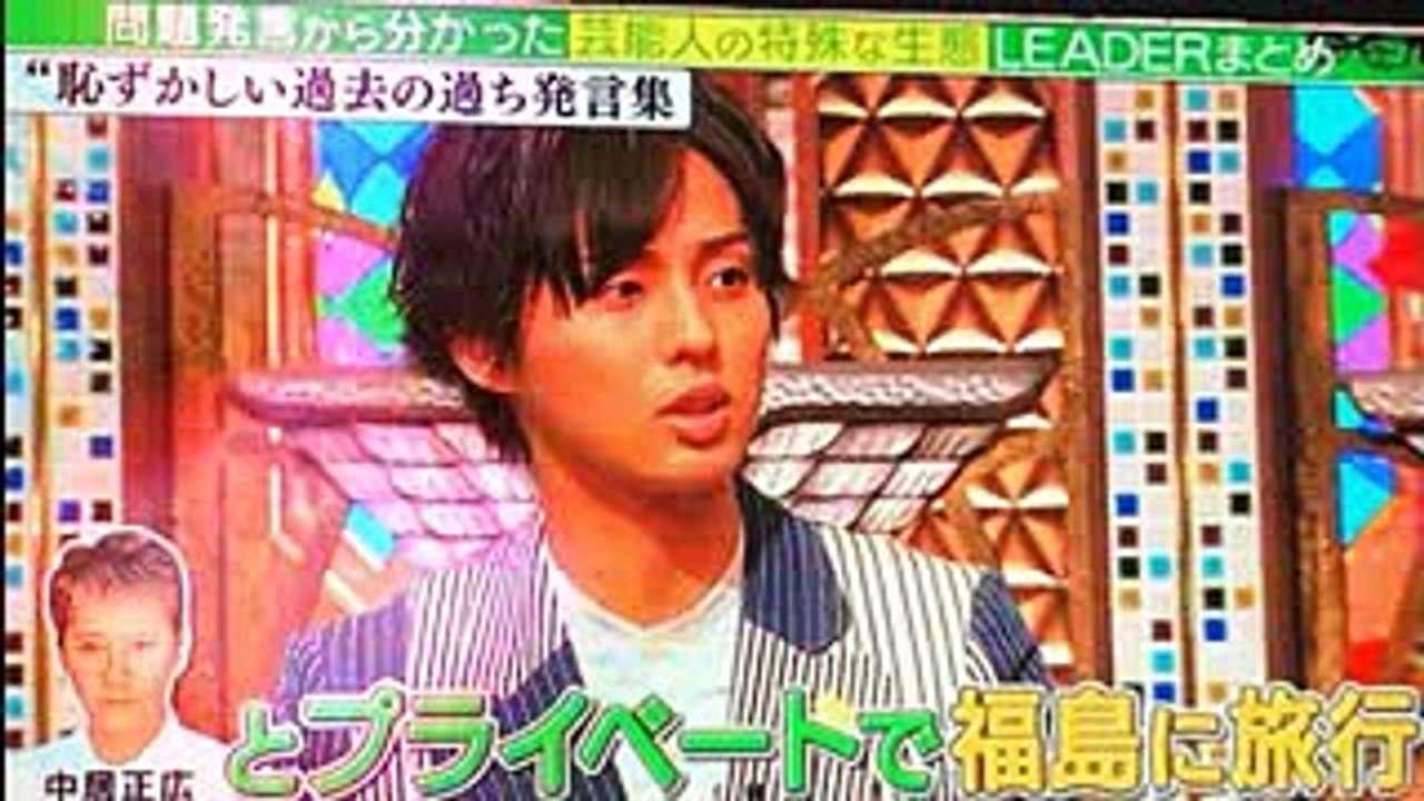 TOKIO カケル リーダー まとめ 松本潤が話題の動画