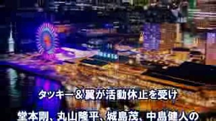 あのユニットの活動休止を受け堂本剛、丸山隆平、城島茂、中島健人の意味不なブログ発言が闇すぎると話題