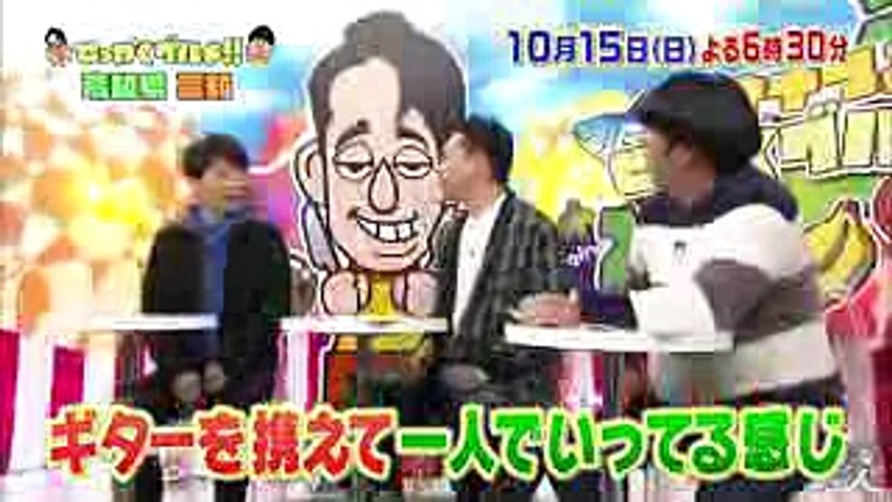 ついに星野源が登場!! カツオグルメに舌鼓♪♪ …が! まさかのハプニングが! 1015(日)...