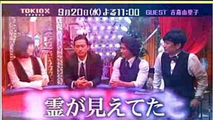TOKIO カケル 吉高由里子 が話題の動画