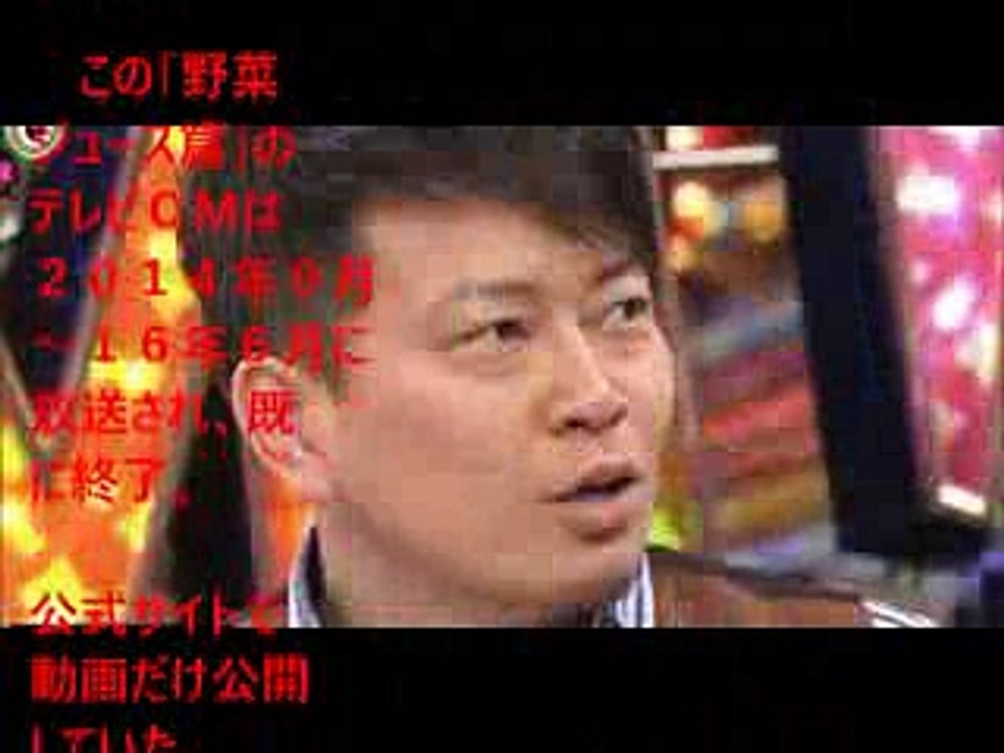雨上がり決死隊宮迫博之氏 アフラック ｃｍ削除に思わずｗ Video Dailymotion