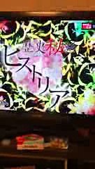 井上あさひ （36）  歴史秘話ヒストリア