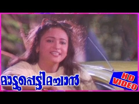 Mattupetti Machan | Malayalam Romantic Comedy Scenes | Mukesh, Sree lakshmi, Baiju, Maathu Comedy HD
