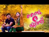 Malayalam Full Movie # BY THE YOUTH # New Malayalam Movie 2017 | Dubbed Movies # Latest Film