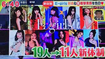 ドデスカ 170727 鷲尾伶菜 SAYAKA YURINO 石井杏奈