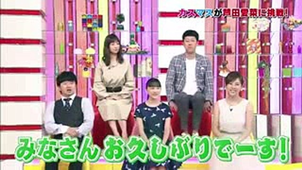 芦田愛菜ちゃんの春日ダンスが可愛すぎる！！！ (2)