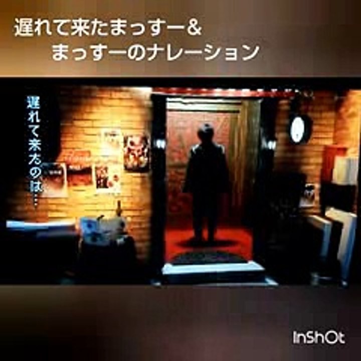 遅れて来たまっすーかわいい☆ネタパレ