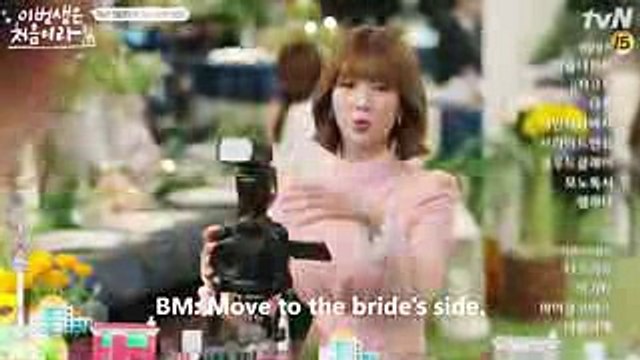 [Eng Sub] Because This Is My First Life EP 6 Preview Stills 이번 생은 처음이라