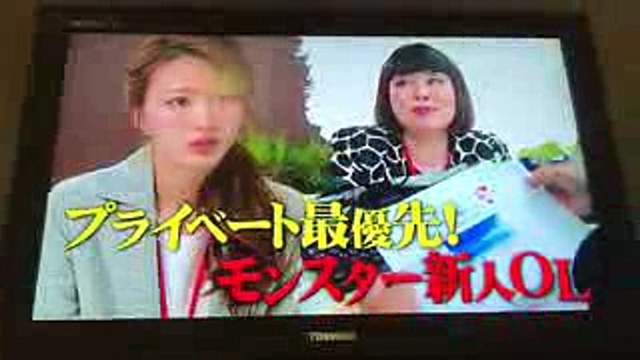 ブルゾンちえみ スカッとジャパン Part2