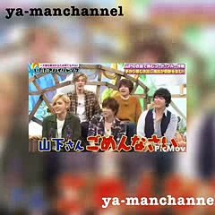 いただきハイジャンプ20171021 山Pの衣装を着た八乙女光とADによるコード・ブルー