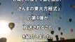 【エンタメ】ッキー感激。試練を乗り越えた先にあった、番組タイトルに自身の名前。（TVノブ）