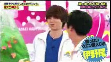 いただきハイジャンプ Hey! Say! JUMP 山田涼介 知念侑李 中島裕翔 岡本圭人 有岡大貴 髙木雄也 伊野尾慧 八乙女光 薮宏太