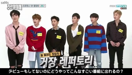 ［日本語］171025 Weekly アイドル プデュ同窓会(１部のみ)