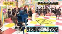 バナナマン日村と乃木坂メンバーの絡みが面白すぎる!!