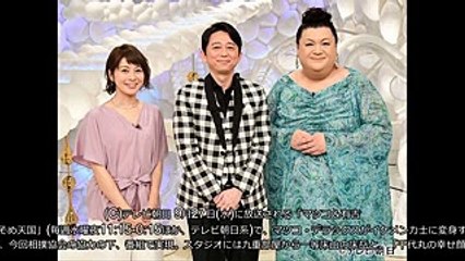 マツコが「かりそめ天国」で力士姿を披露！ (3)