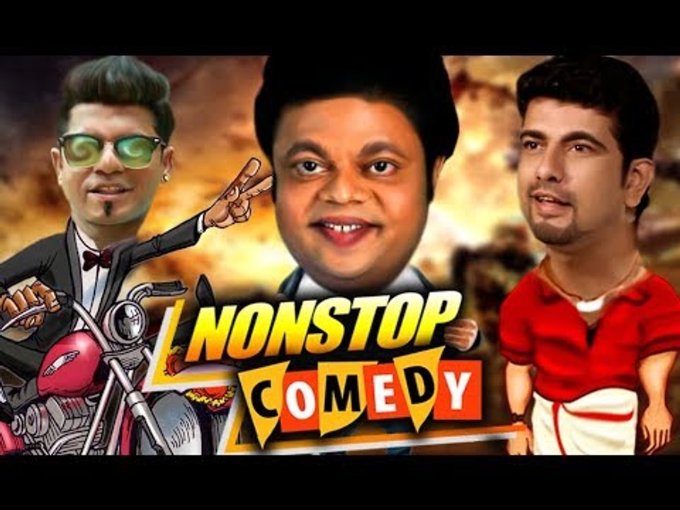 Malayalam Movie Comedy Scenes 2017 # Malayalam Comedy Scenes # Malayalam Non Stop Comedy Scenes