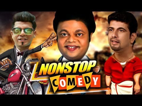 Malayalam Movie Comedy Scenes 2017 # Malayalam Comedy Scenes # Malayalam Non Stop Comedy Scenes