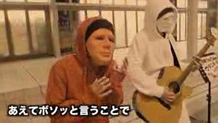 【続】人気YouTuberのうた「正気じゃない奴ら」バラードVer.