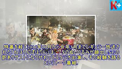 「ねほりんぱほりん」新シーズン開幕、山里「上がったハードル軽々超えた！」- 今日のニュース
