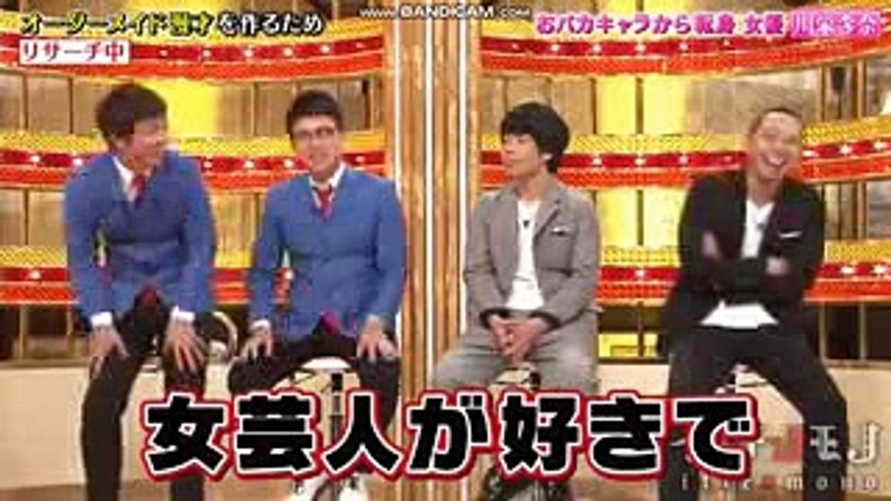 いじられる馬鹿よ貴方は新道竜巳さん