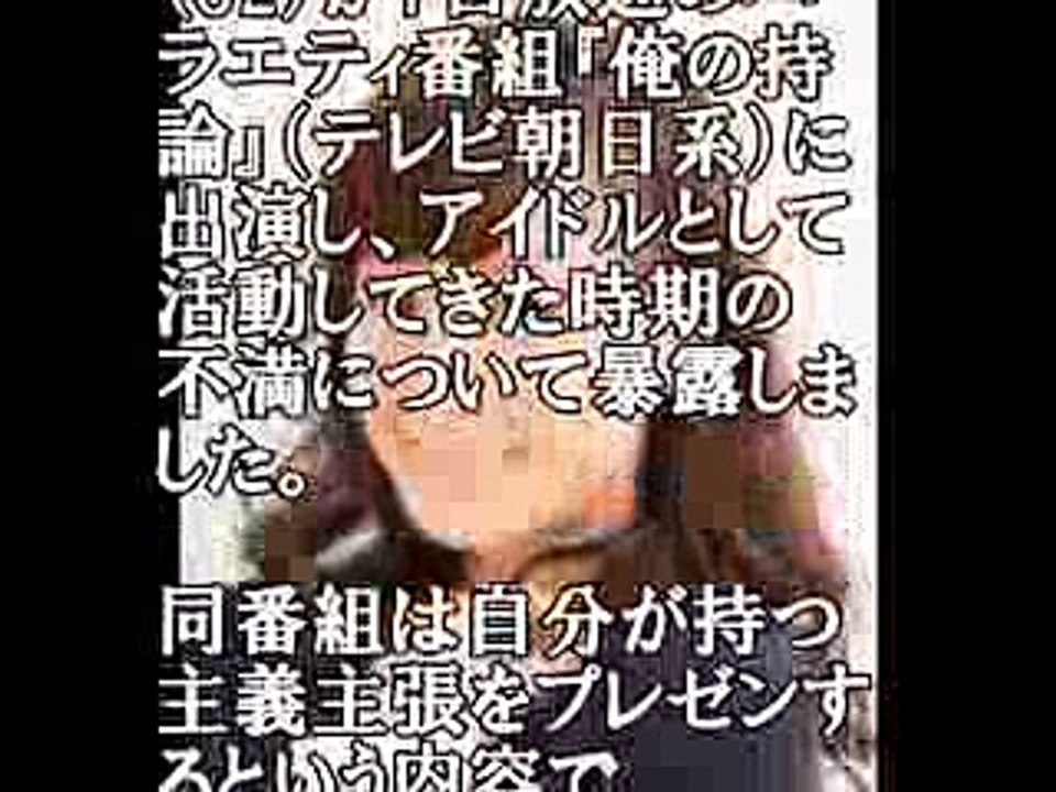 【エンタメ】みきティー、傲慢！？藤本美貴、「モー娘。時代の曲や衣装は嫌だった」発言に昔のファンへの裏切りと批判集中（TVノブ）