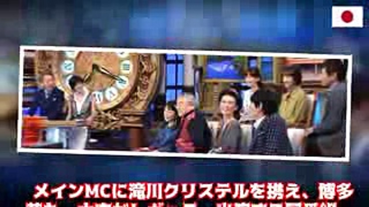 過去2回放送されて好評を博した『教えてもらう前と後』（TBS系列）が、今夜7時からレギュラー化して初めての放送を迎える -JAPAN NEWS