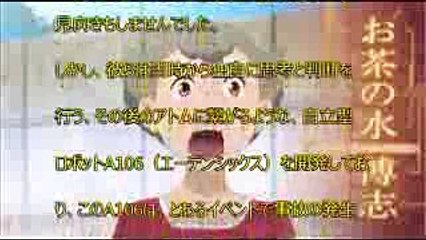 【ネタバレ日本語版】アトム ザ ビギニングのＴＶ放送の最新情報！！