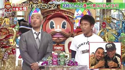 千鳥大悟　志村けんは夜中の２時を過ぎると・・・❀◕ ‿ ◕❀